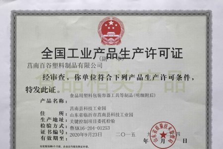 QS证书