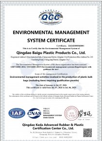 ISO14001环境管理体系证书英文版
